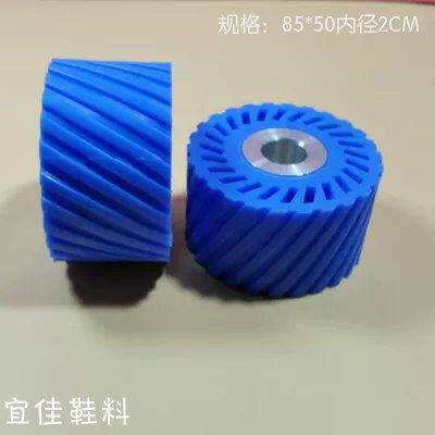 抛光机砂带铝芯橡胶轮 皮件打粗轮 鞋厂鞋底打磨轮 砂纸套橡皮轮