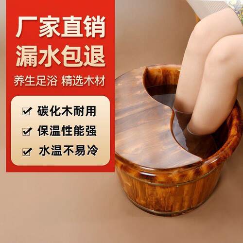 碳化泡脚木桶保温泡脚足浴木质桶过小腿洗脚盆家用实木制泡脚优铭