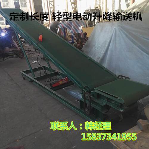 折叠输送机、小型传送带、建筑物流装卸设备折叠式输送折叠输送带