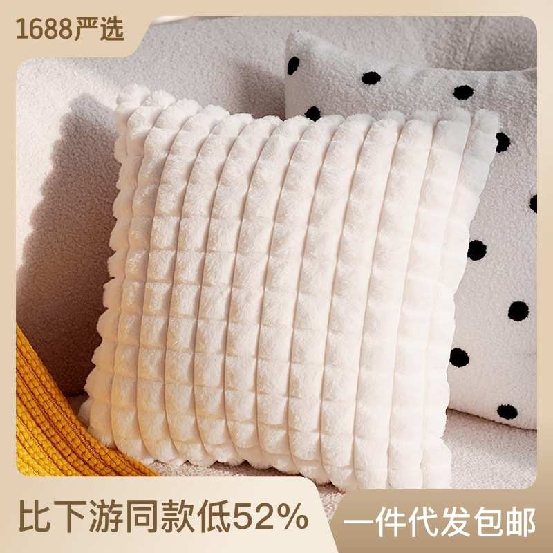 ins仿兔毛靠枕客厅沙发靠纯色格子毛绒抱枕套摩洛哥民宿软装靠垫