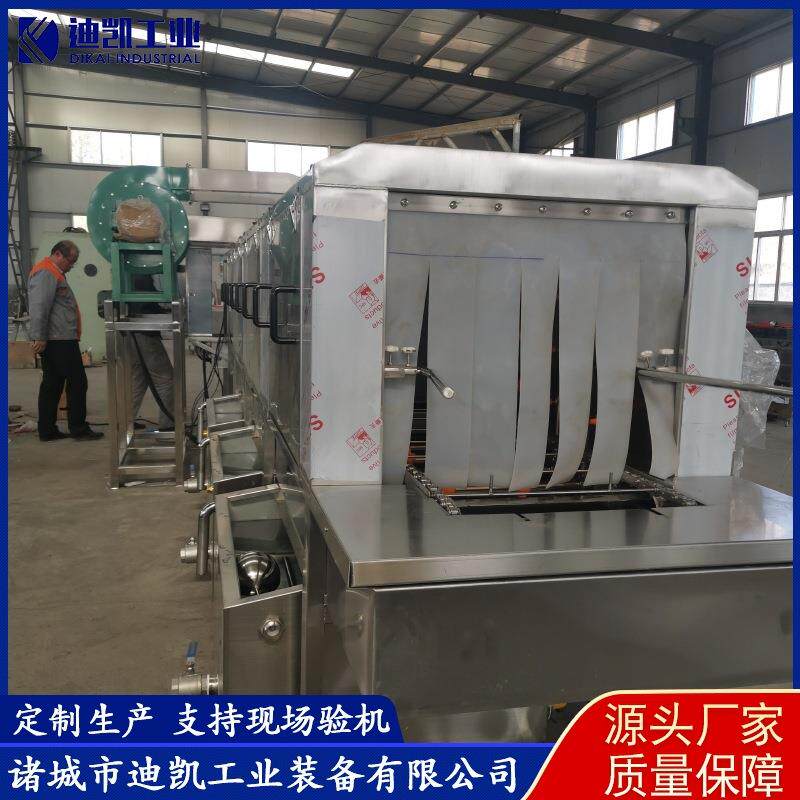 物流箱鸡蛋托盘清洗机水果筐子清洗机设备全自动周转筐清洗机