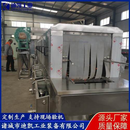 物流箱鸡蛋托盘清洗机水果筐子清洗机设备全自动周转筐清洗机