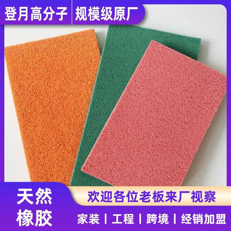 天然橡胶nr发泡材料抹泥板真空吸盘基材橡胶底片清洁橡胶厂家