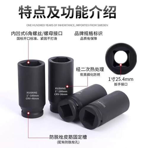 1寸接口套筒头加长型重型六角30-41-46-55mm大风炮200长套头