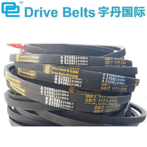 攻丝机SWJ-12攻丝机皮带3V-1400 O1400皮带配件三角带传动带