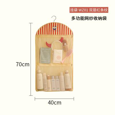 垃圾收纳网兜塑料袋大学学生悬挂展示置物新款胸罩内衣裤袋网门后