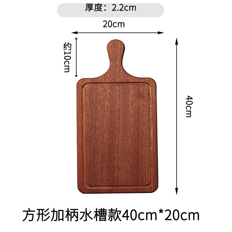 牛排餐盘木板长方形牛扒西餐牛肉板木质炸鸡薯条摆盘面包披萨托盘