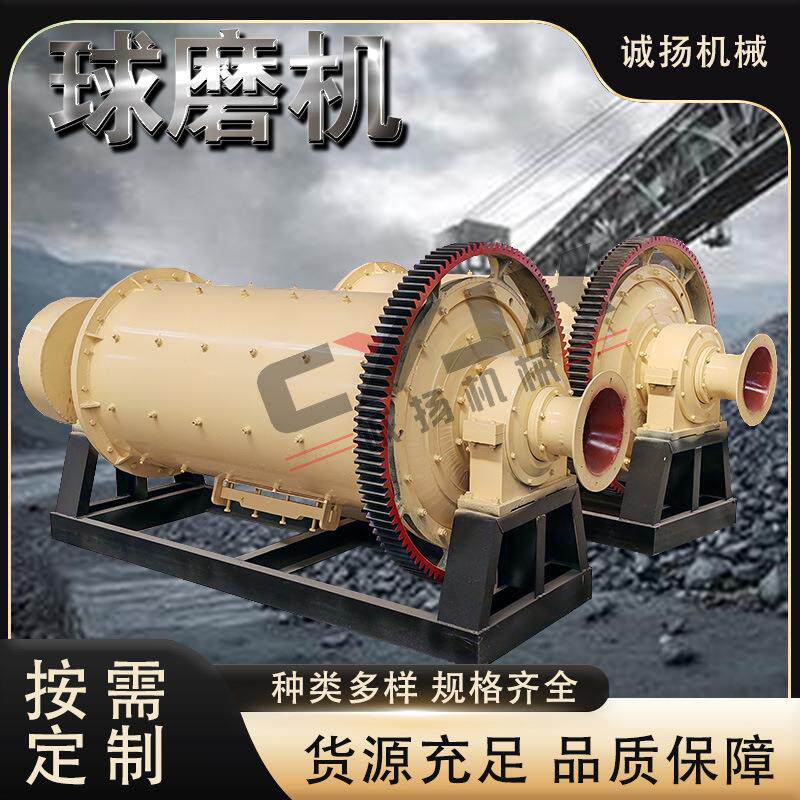 选矿球磨机钢球研磨设备耐磨衬板 规格多样研磨机