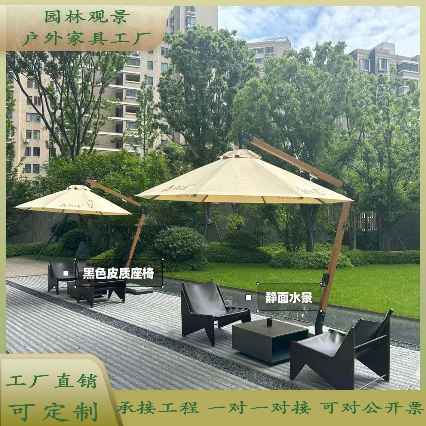 户外庭院园林设计样品屋展示中心观景沙发防水防晒铝合金不锈钢搭