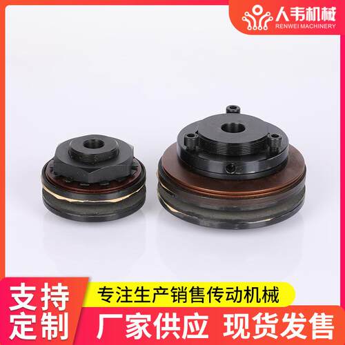 TL系列摩擦式扭力限制器 过载保护器 链条联轴器 限扭摩擦片厂家
