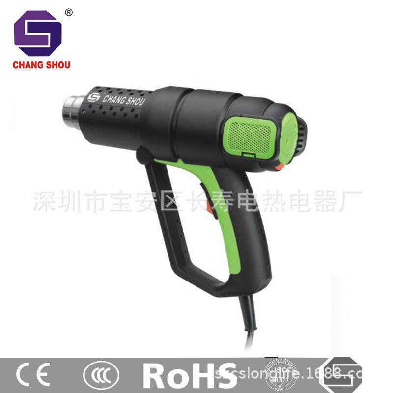 新品长寿牌可调温热风枪热风筒风枪直销(CS-9616A2000W)