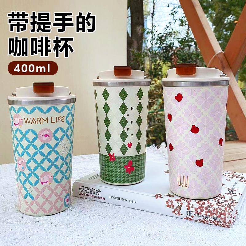 xyt陶瓷内胆咖啡杯男女士保温保冷杯便携拎手随手杯果汁杯水
