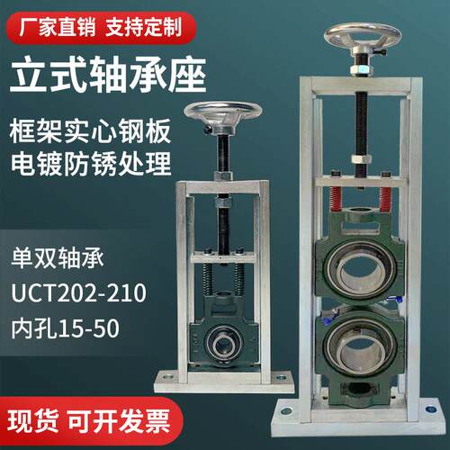 UCT204可调节轴承固定座张紧铸钢滑块双轴承座大全带轴杆立式重型