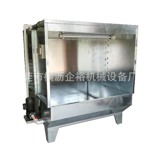 不锈钢水帘柜除尘水濂喷漆台喷油柜汽车配件喷漆台净化设备水帘柜