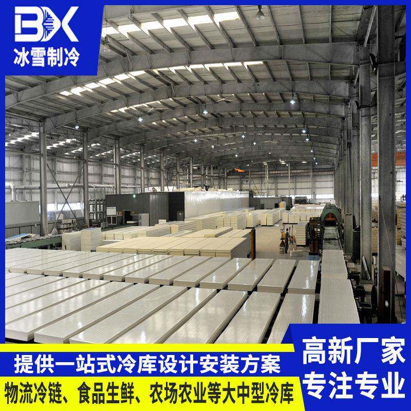 冷库制冷设备保鲜冷库生鲜配送仓储冷库电商生鲜配送中心冷库