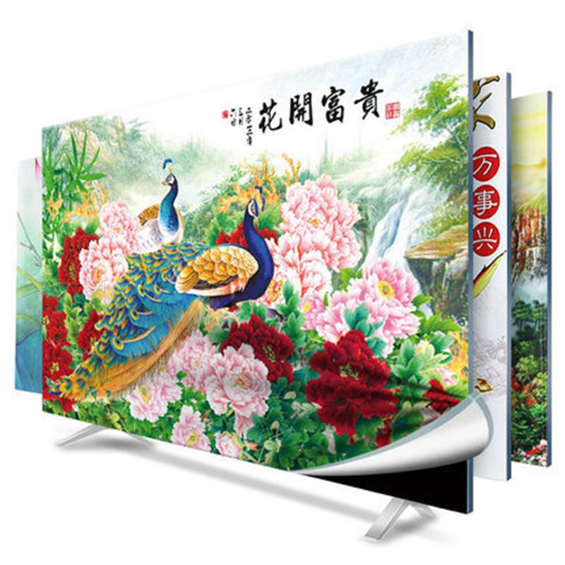 液晶电视机罩台式55英寸60壁挂式2曲面布艺防尘罩盖布电视保护套