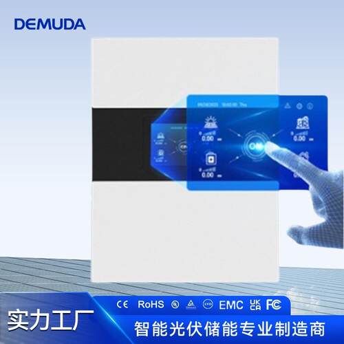 光伏纯正波弦MPPT离网逆控一体机8kw Wifi Sol Hybrid Inverter