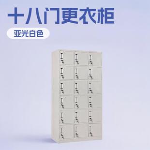 十八门更衣柜18门储物柜单位员工鞋柜餐厅碗柜