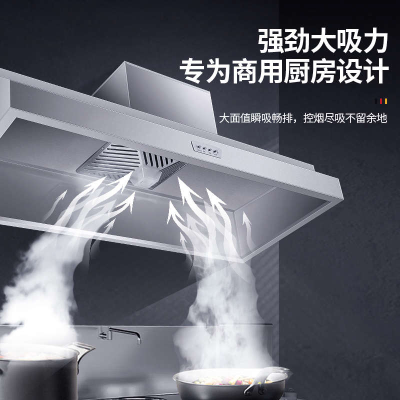商用抽油烟机不锈钢排烟罩小型饭店家用农村土灶油烟机厨房吸油