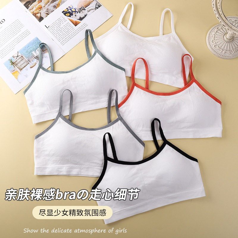 撞色少女小吊带背心打底裹胸抹胸带胸垫衣女文胸学生防走光