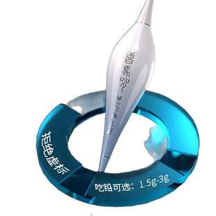 喜马罗电子漂LED夜光漂日夜两用咬钩变色高灵敏鲫鱼硬尾电子浮漂