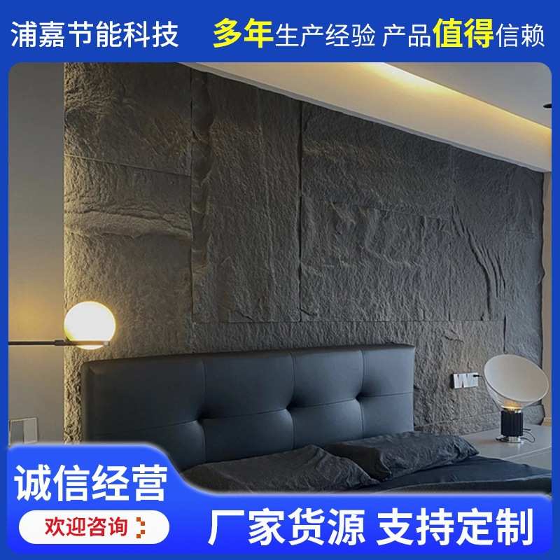 pu石皮轻质文化石 聚氨酯仿真墙砖 蘑菇石人造石背景墙装饰pu石皮