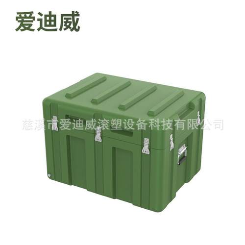 物资存储运输空投箱滚塑野外大容量地震救援箱