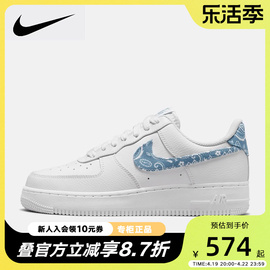 Nike耐克女鞋2024春季AF1空军一号休闲运动板鞋DH4406-100