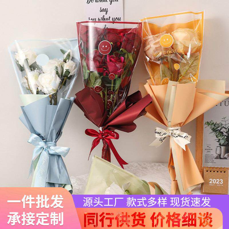 单只袋笑脸透明单枝花鲜花多支袋花束袋摆摊鲜花花艺包装材料袋