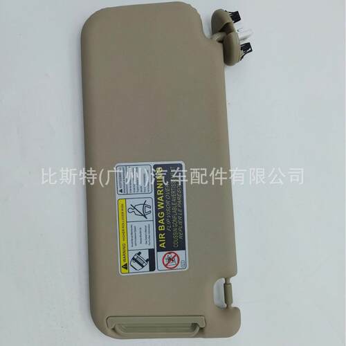 适用Toyota Rav4 74前驾驶员侧太阳遮阳式棕褐色74320-42501-A1