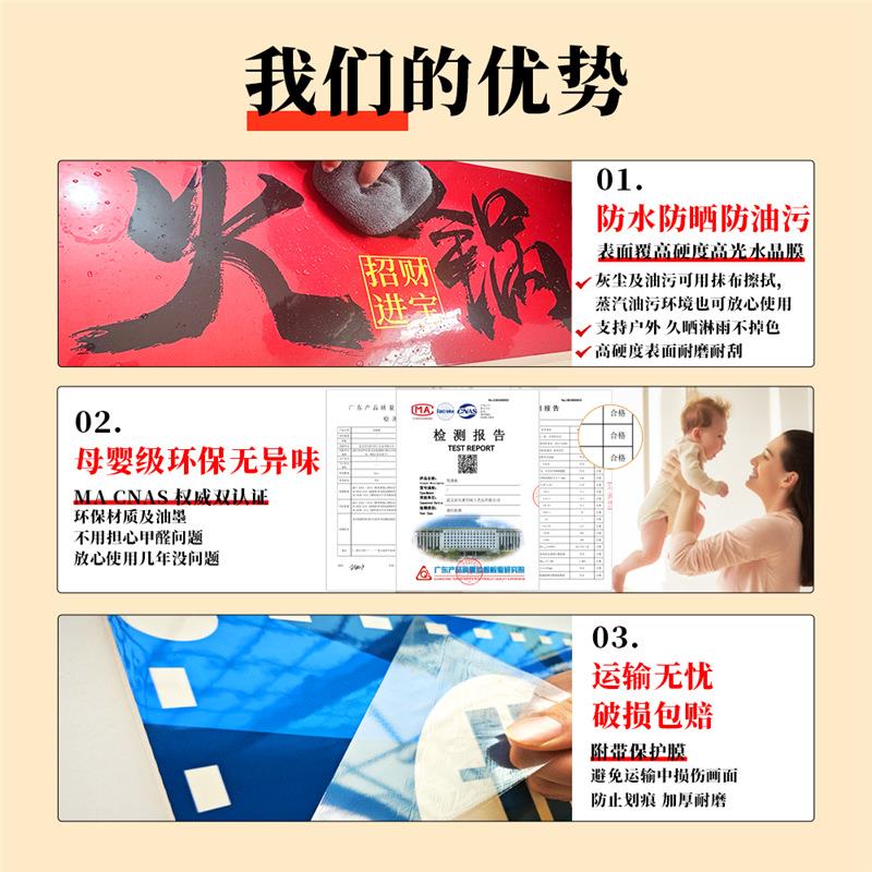 自粘型6S管理标识牌5S车间标语7S标贴宣传看板激励志文化墙质