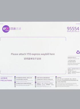 圆通快P107892递加厚信文件袋袋包装壳纸大封小信封装A4带红子丝