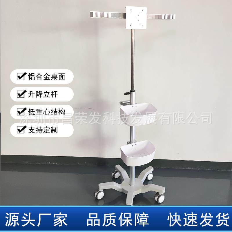 深圳厂家直销喉镜推车电脑推车监护仪心电图仪推车移动静音推车