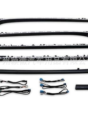 适用2123款奔驰S级W2234D旋转高音气氛围灯原厂款主动式中音盖板