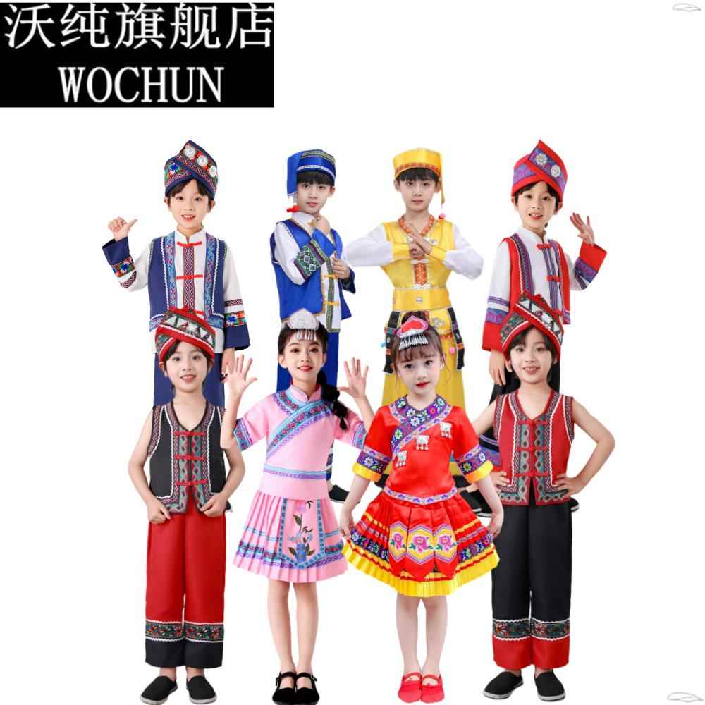 56个少数民族服装儿童男童少数民族服装儿童夏季女童新款幼儿套装