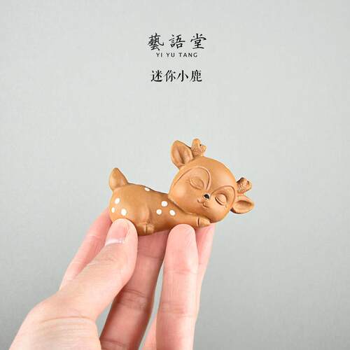 宜兴紫砂茶盘摆件小号茶宠茶道配件纯手工可养 梅花鹿茶玩 装饰品