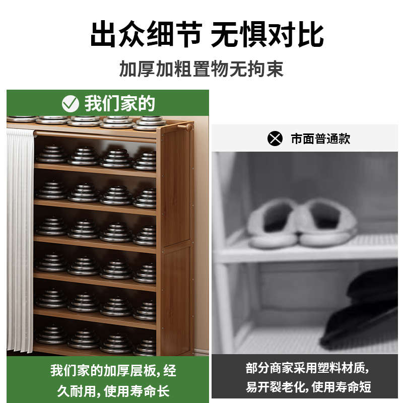 带玄关子鞋架家用实木帘大容量经济型鞋柜门口新款柜多层防尘入户