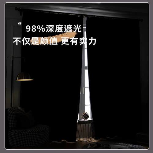 4TXN批发窗帘全遮光2022年新款流行客厅卧室挂钩式遮光布遮阳隔热