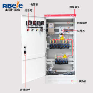 21動力開關柜 低壓電氣控制柜 雙電源控制箱成套配電箱