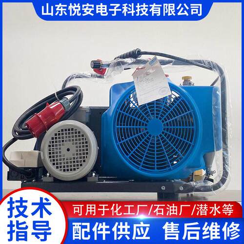 华--JuniorII呼吸空气压缩机压空气压缩机 呼吸器泵