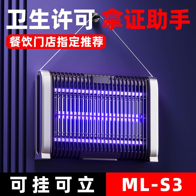新款直销灭蚊灯户外捕蚊神器2025新款诱蚊驱蚊器电子灭蝇蚊子商用