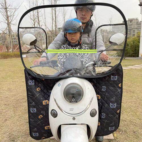 【带拉炼可分离】豪华电动车前挡风板高清透明踏板电瓶摩托单车膜