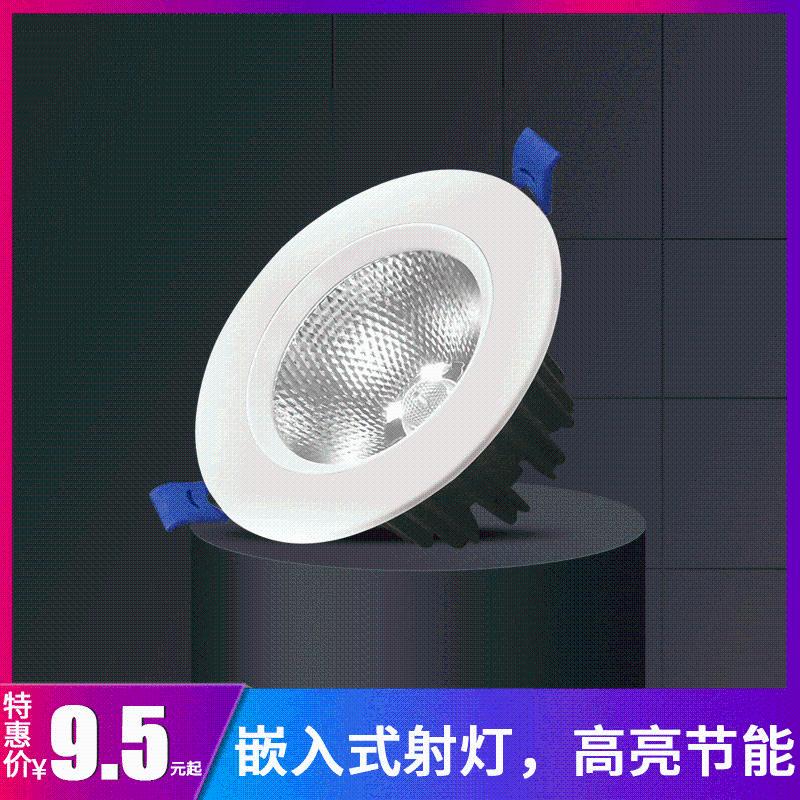 led服装店背景墙射灯嵌入式射灯