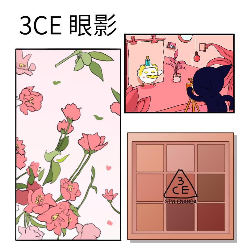 3ce眼影!12色 9色 哑光大地色芋泥奶茶杏粉盘腮水泥盘A Shy Ash