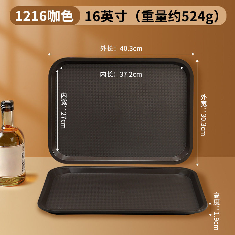 塑料长方形托盘木纹带手柄大号端菜酒店餐厅黑色防滑手提托盘商用