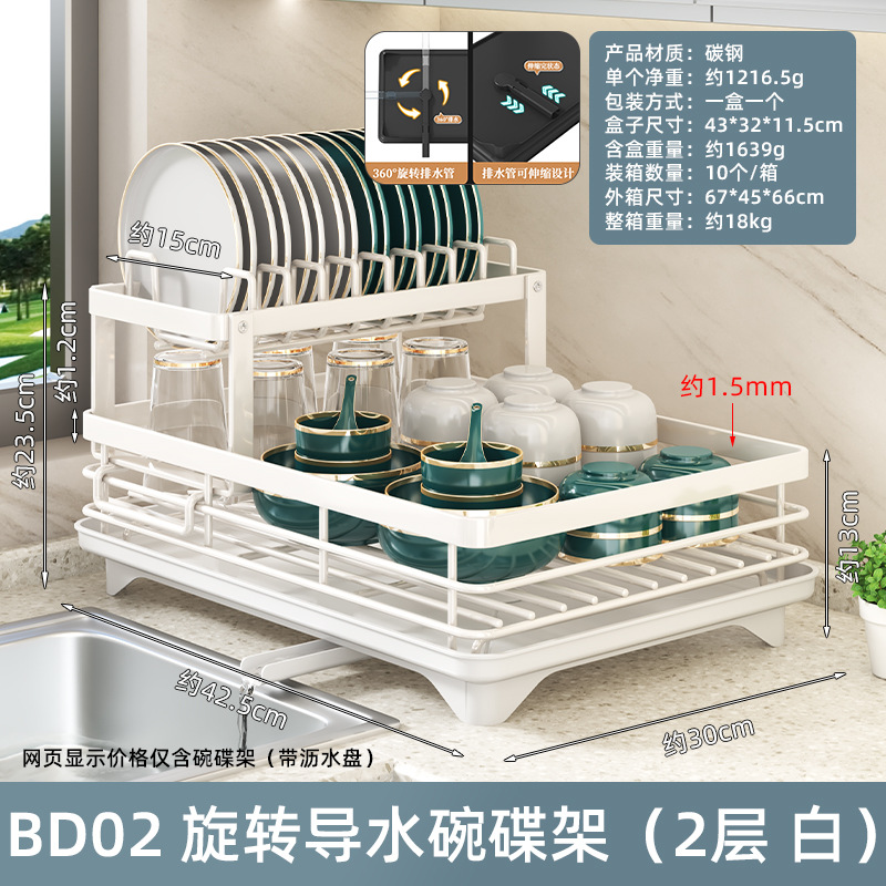 厨房碗碟沥水筷子厨房清洁收纳架