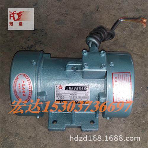 直销MVE250/15 0.07KW振动电机 MVE400/15 振动器MVE400/1