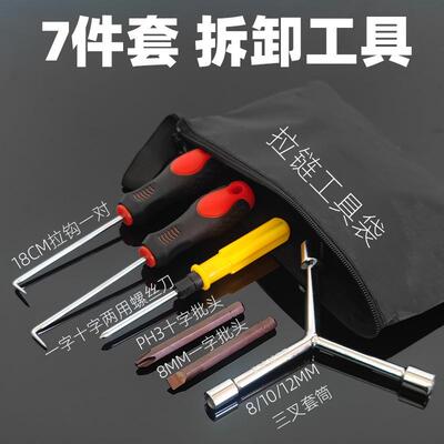 Washing Machine Agitator Screw Removal and Cleaning Tool Set