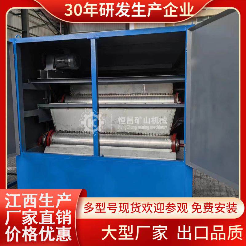 High Voltage Separator高压电选机 强磁2万高斯磁性 选钽铌稀土