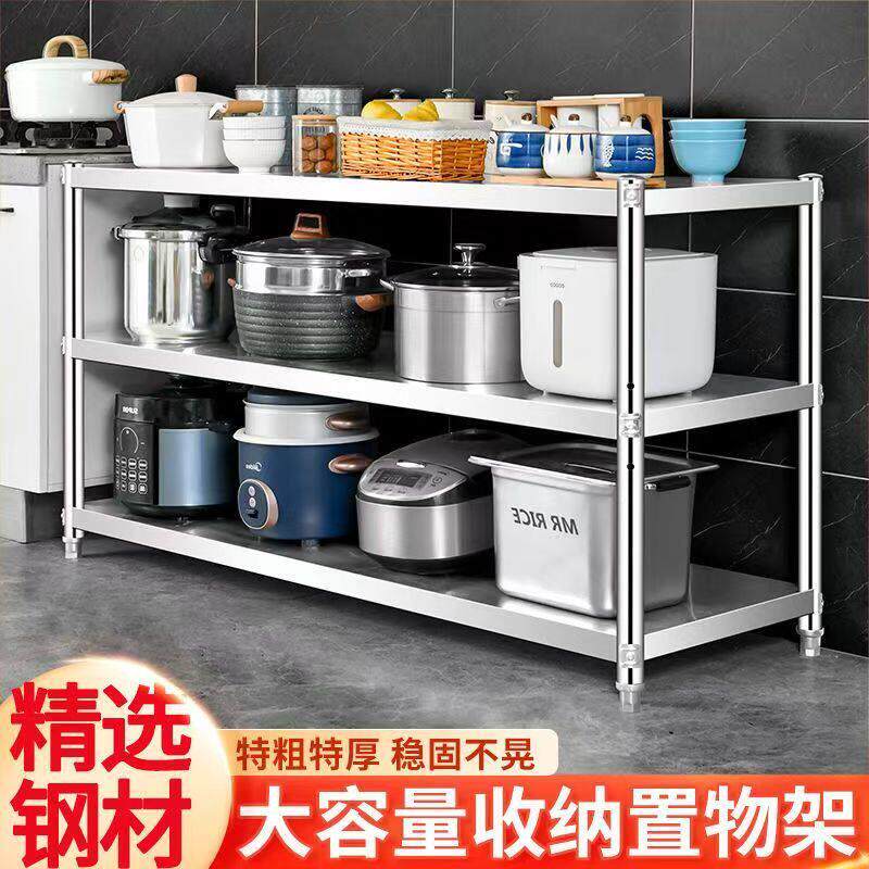不锈钢厨房置物架三层落地收纳架0.5厚货架仓库微波炉烤箱储物架